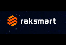 RAKSmart VPS优惠整理 - 全场VPS六五折低至月付0.99美元