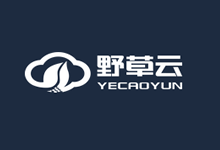 野草云香港云服务器低至年138元 且有香港服务器月299元 - 云主机笔记