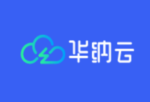 华纳云香港VPS云服务器方案整理 CN2 GIA三网直连