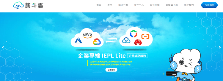 筋斗云提供台湾原生IP云服务器和独立服务器 1G带宽解锁流媒体